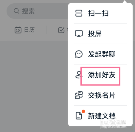 查好友微信加年限怎么查_微信好友加了几年怎么查_怎么查加微信好友几年了