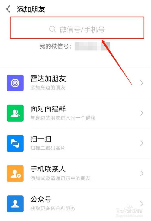 微信好友加了几年怎么查_怎么查加微信好友几年了_查好友微信加年限怎么查
