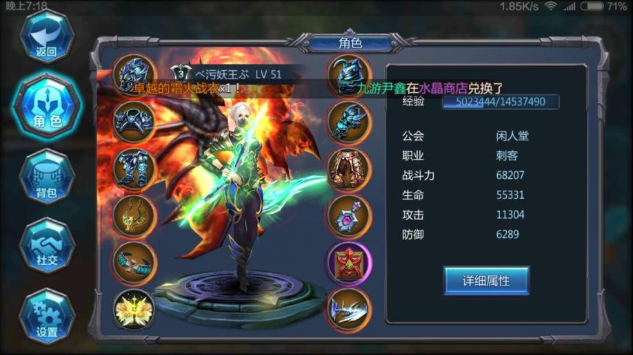 最终幻想 命运之轮_最初幻想最终结局_网游之幻想命运