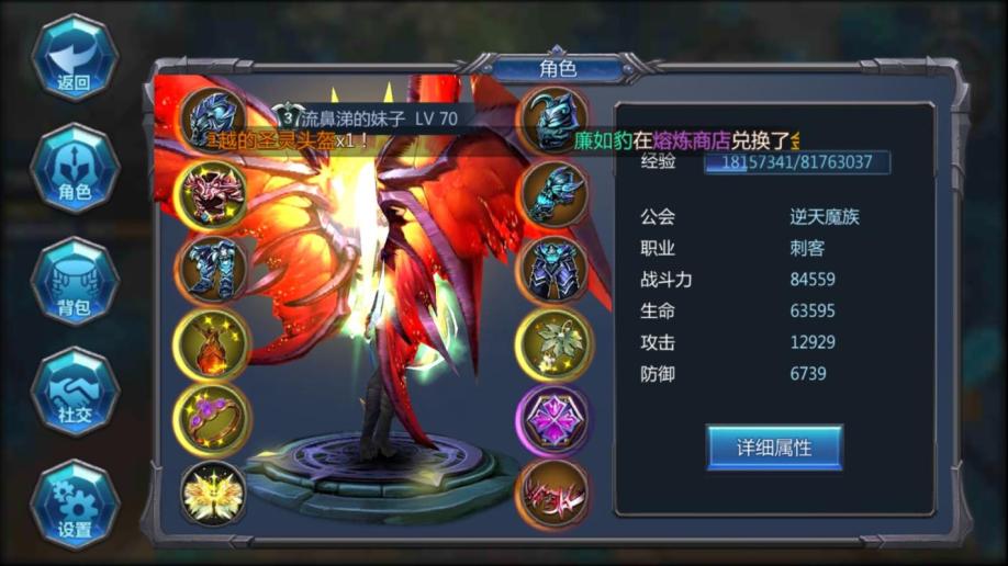 最终幻想 命运之轮_网游之幻想命运_最初幻想最终结局