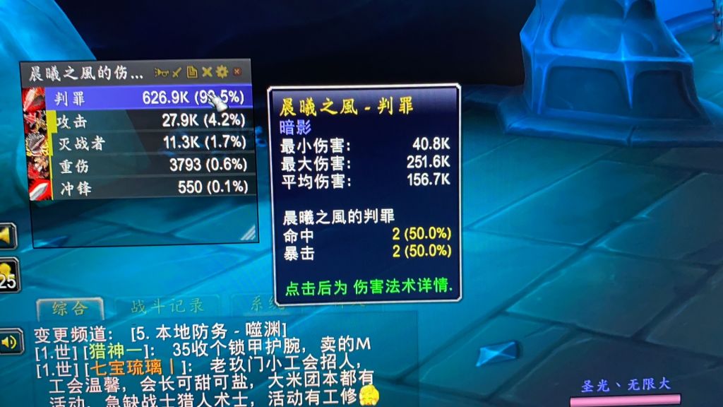 灵魂熔炉是哪个副本_灵魂熔炉_灵魂熔炉2层