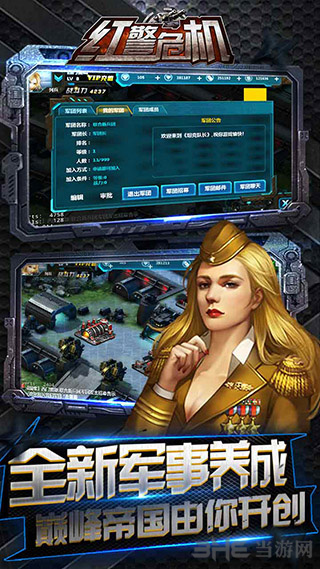 旧版经典军棋下载安装_老版本军棋下载_旧经典下载安装版军棋软件