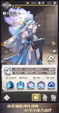 新斗罗大陆_新《斗罗大陆》官方_新斗罗大陆-动画官方合作手游