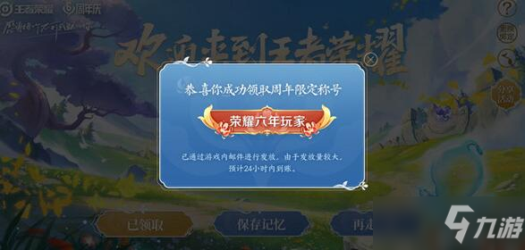龙之谷称号任务_龙之谷好听的称号_龙之谷称号