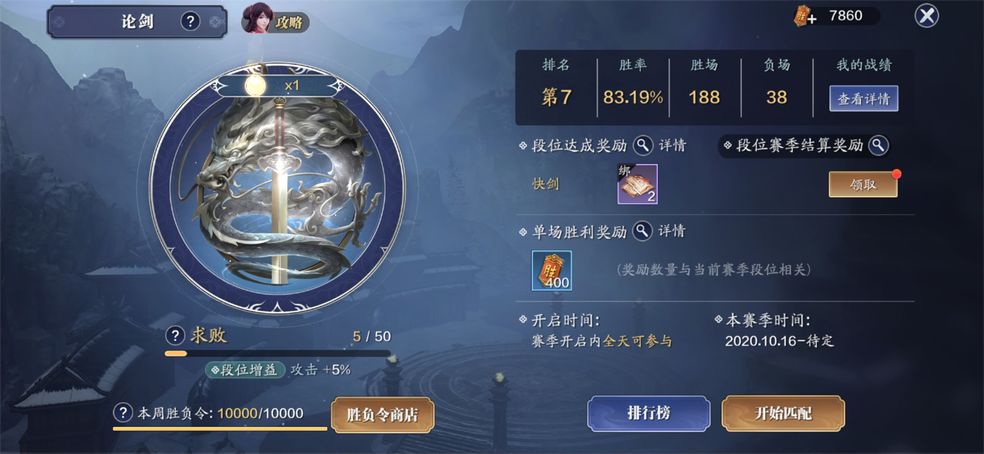 刀狩令_天刀海天令怎么获得_女刀莲花之令皮肤