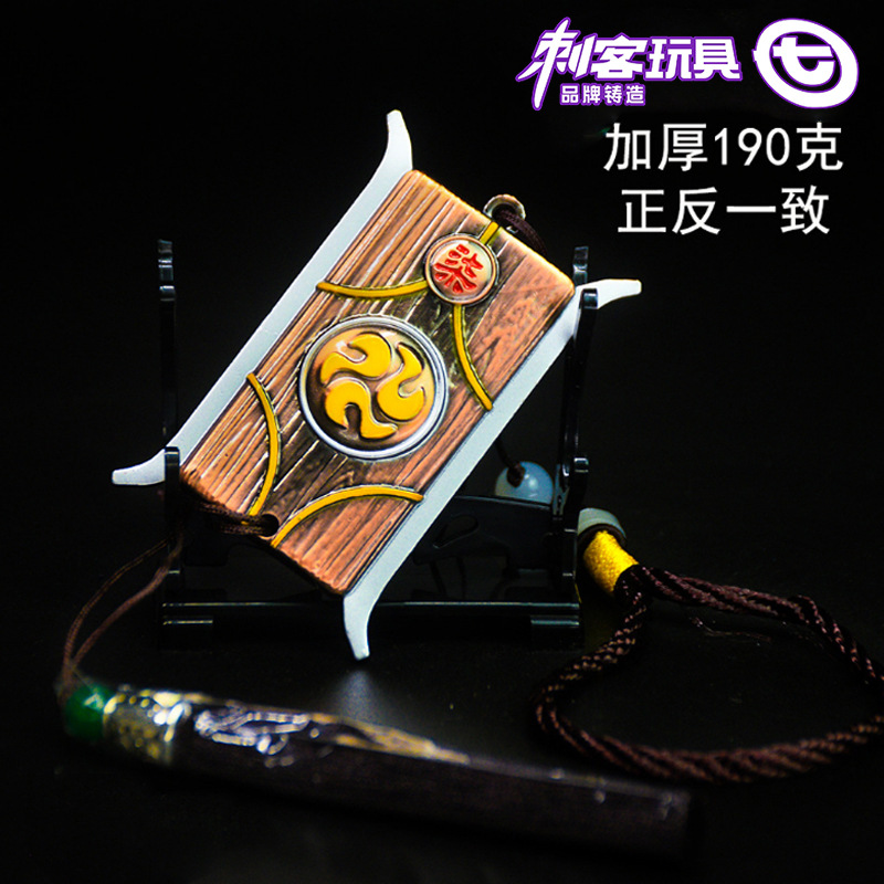 天刀海天令怎么获得_女刀莲花之令皮肤_刀狩令
