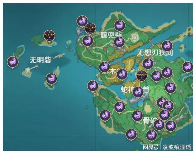 踏鞴砂雷神瞳_原神踏砂的雷神瞳_踏鞴沙的雷神瞳