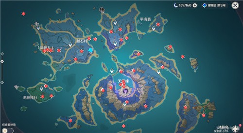 原神踏砂的雷神瞳_踏鞴沙的雷神瞳_踏鞴砂雷神瞳