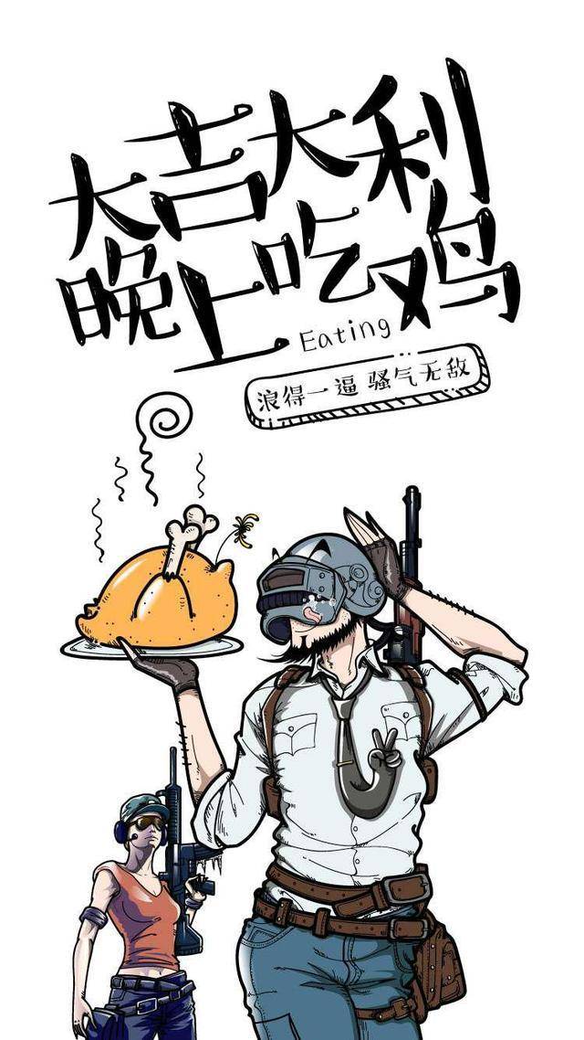 鸡图片大全图片品种_吃鸡图片_鸡图片大全大图简笔画