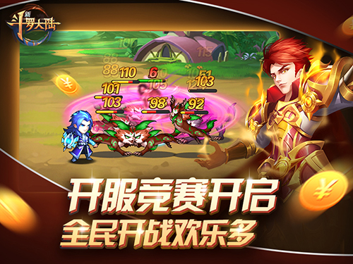 武魂2_武魂小说_武魂觉醒