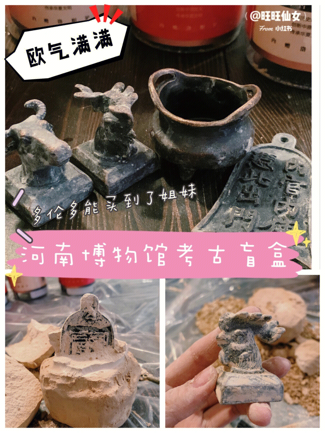 仓持由香作品_仓持由香_仓持香