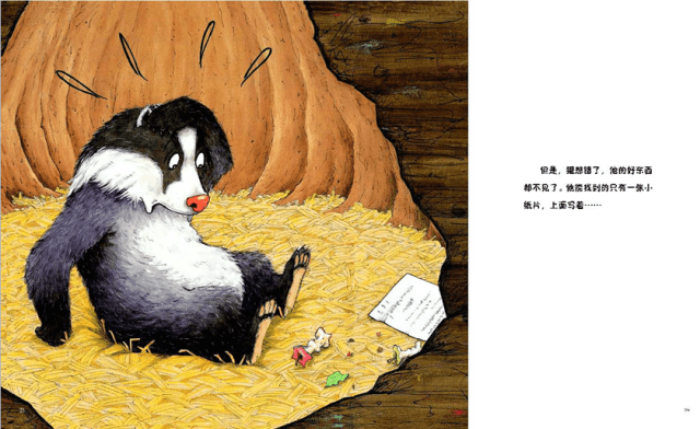 鼹鼠打的地洞什么样子_鼹鼠打一数字_打鼹鼠