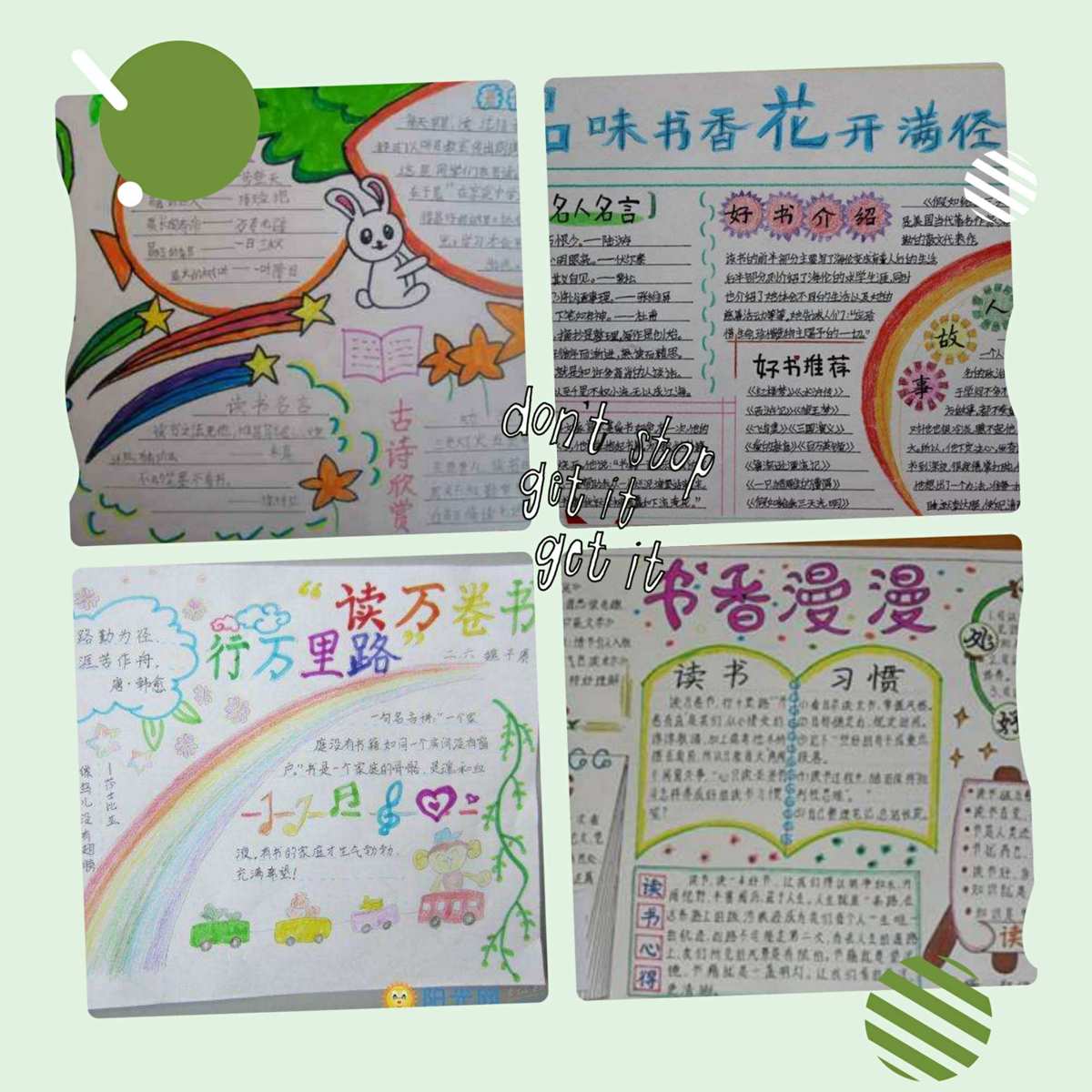 一阅读_阅读笔记摘抄大全_阅读app