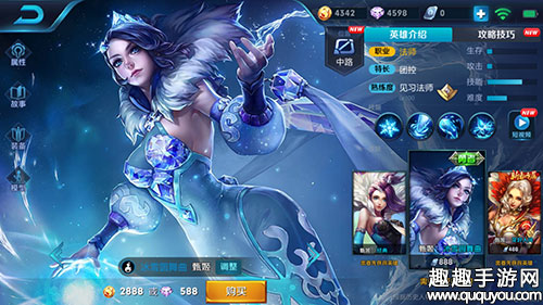玩甄姬取什么搞笑名字_甄姬怎么玩_玩甄姬一定要出的装备