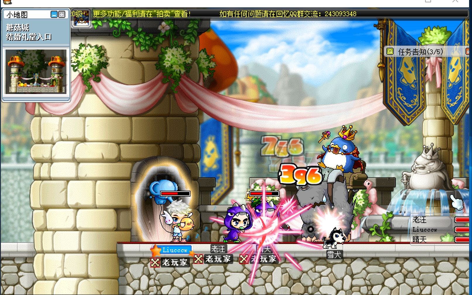 怀旧冒险岛_冒险岛怀旧版手游下载_冒险岛怀旧版官网