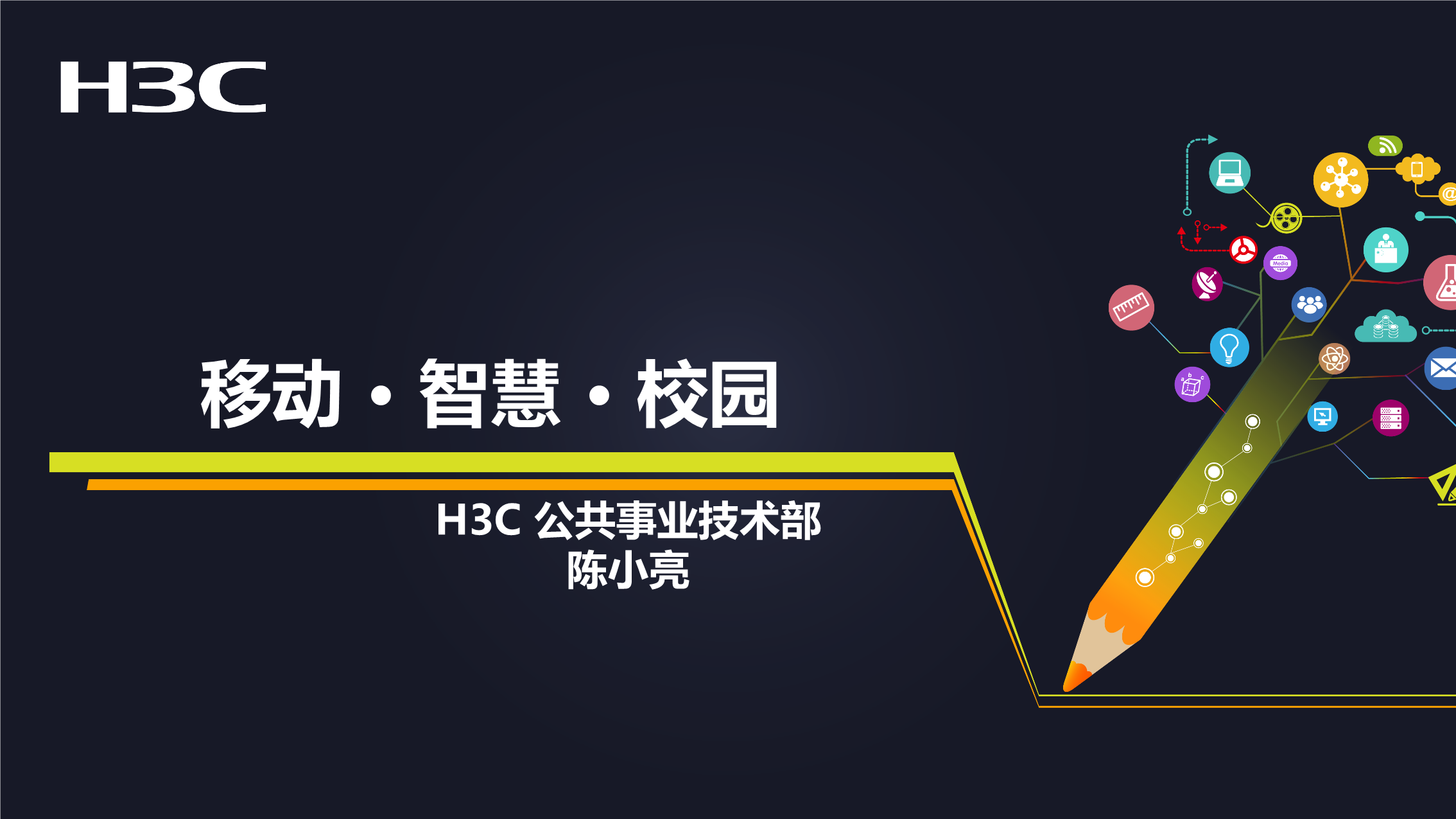 智慧安大官网入口_智慧安大入口_智慧安大