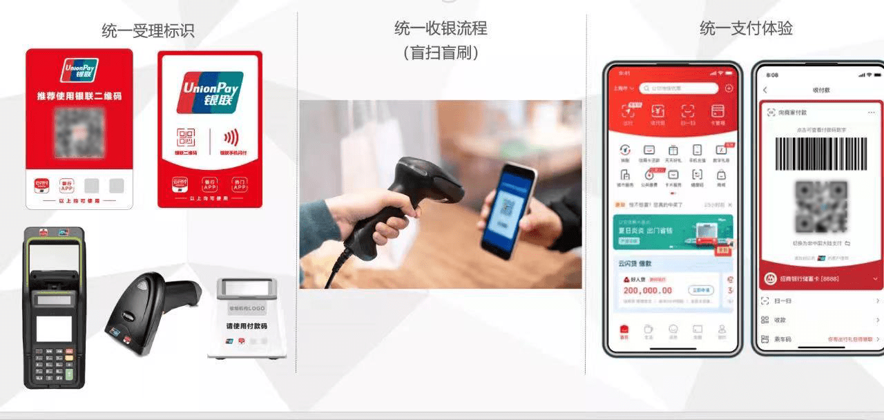 下载云安装闪付安全吗_下载云闪付软件并安装_云闪付下载安装