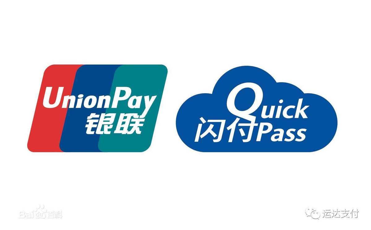 云闪付下载安装_下载云安装闪付安全吗_下载云闪付软件并安装