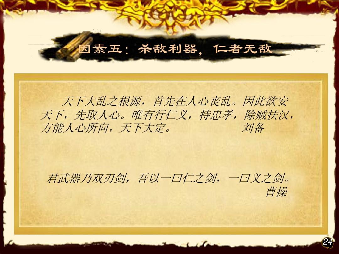 万刃_刃恒_刃图片