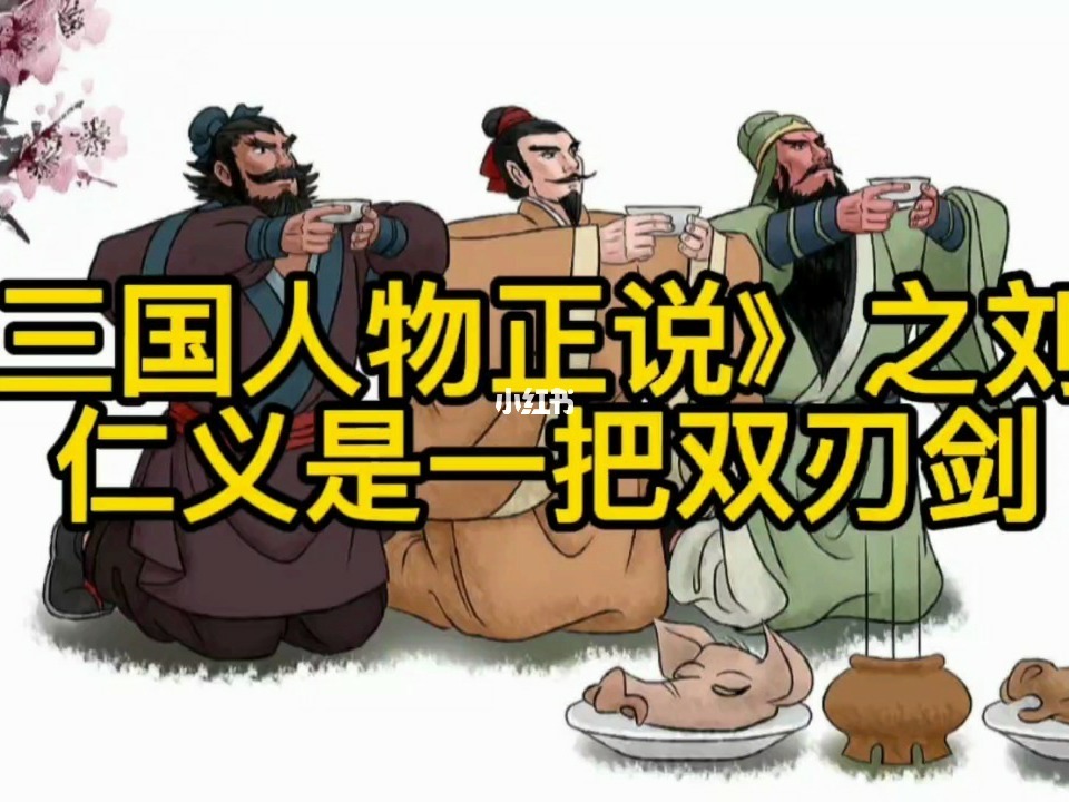 刃图片_刃恒_万刃