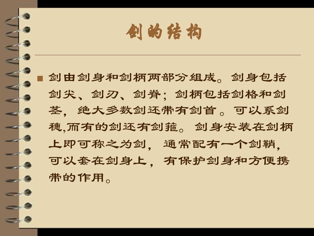 刃恒_刃图片_万刃