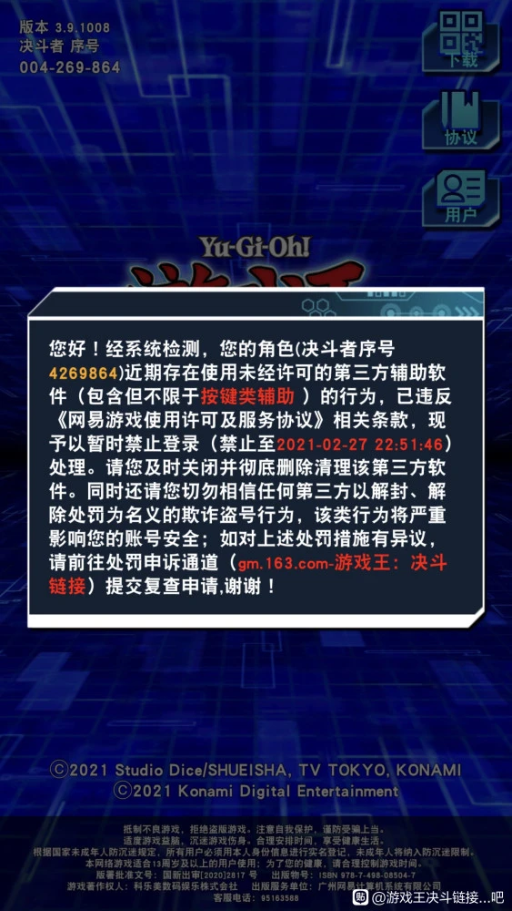作弊游戏大全破解版_作弊游戏_作弊游戏盒子免费版
