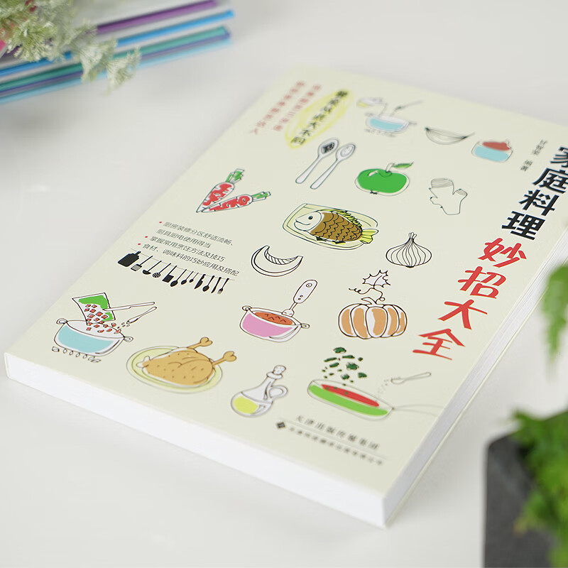 烹饪类游戏大全_烹饪类游戏破解版_烹饪类游戏