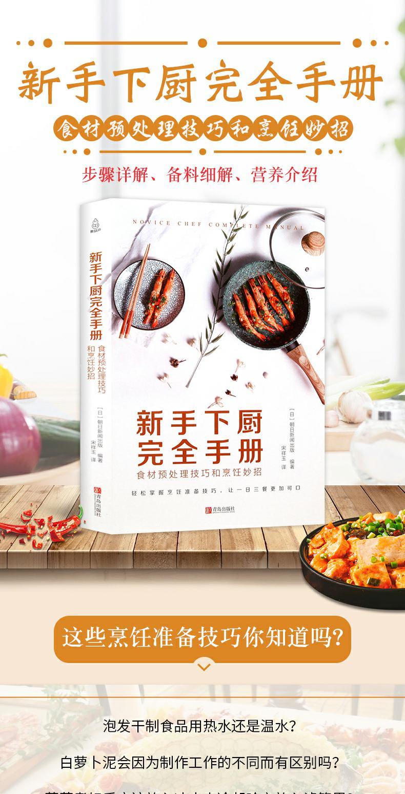 烹饪类游戏_烹饪类游戏大全_烹饪类游戏破解版