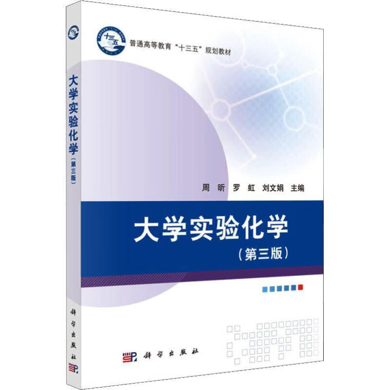 化学软件app免费初中_化学软件初中免费_化学软件