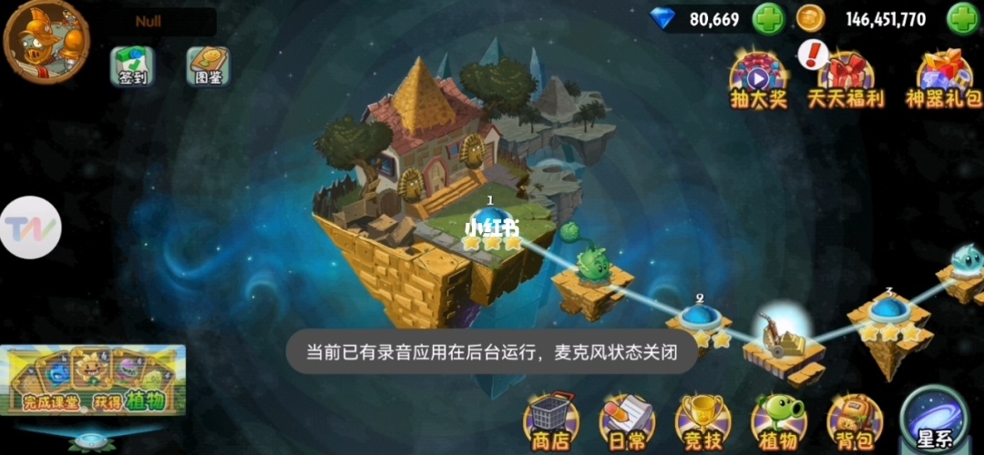 塞尔达旷息之野图文攻略_塞尔达传说旷野之息攻略_塞尔达传说之息