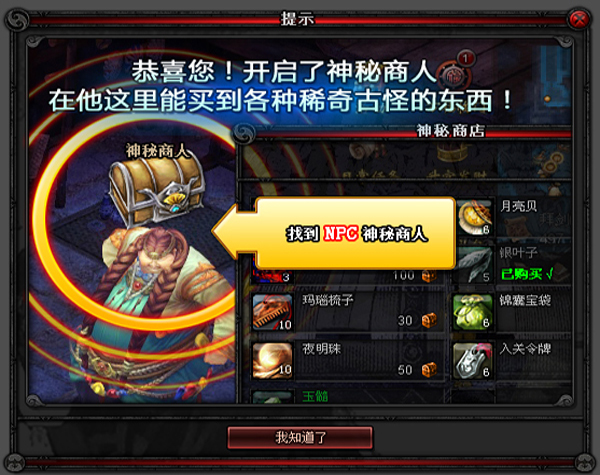 塞尔达旷息之野图文攻略_塞尔达传说旷野之息攻略_塞尔达传说之息