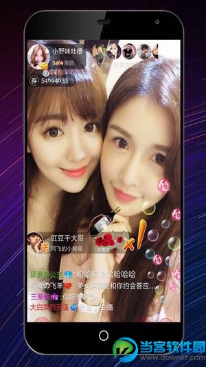 爱爱播_爱播酷_爱播爱我网
