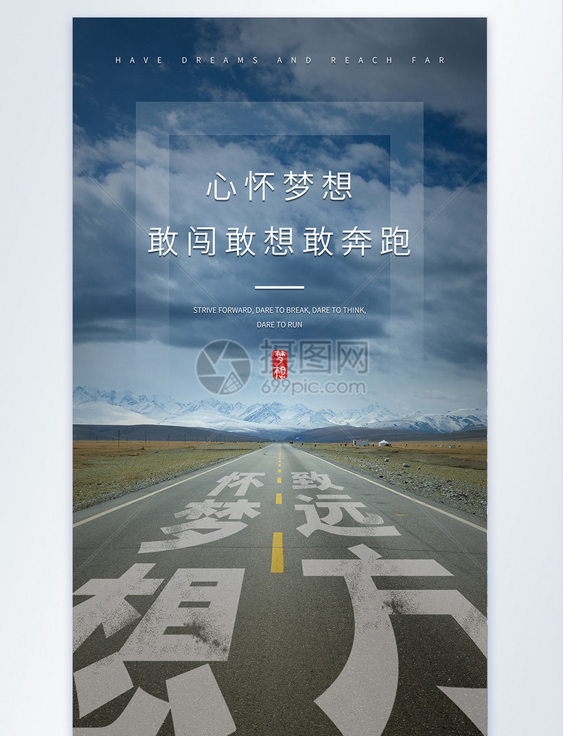 奔驰_奔腾_奔什么不什么