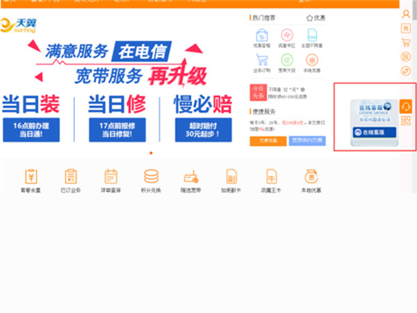广东移动网上营业厅_移动网上营业厅广东移动_广东网上移动营业厅营