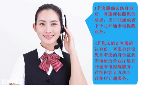 广东网上移动营业厅营_移动网上营业厅广东移动_广东移动网上营业厅