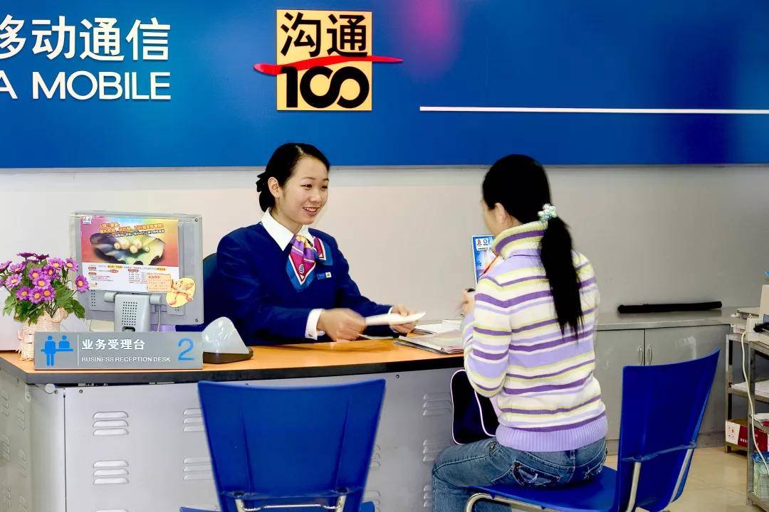 移动网上营业厅广东移动_广东网上移动营业厅营_广东移动网上营业厅
