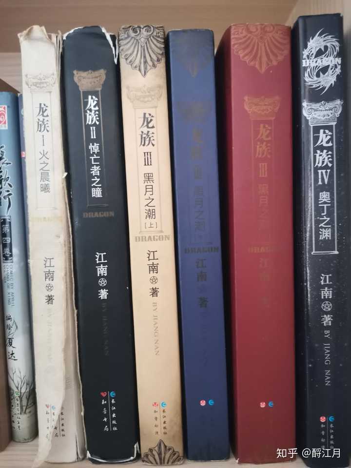 免费阅读龙族的app_龙族小说阅读网_龙族在哪个app上正版阅读