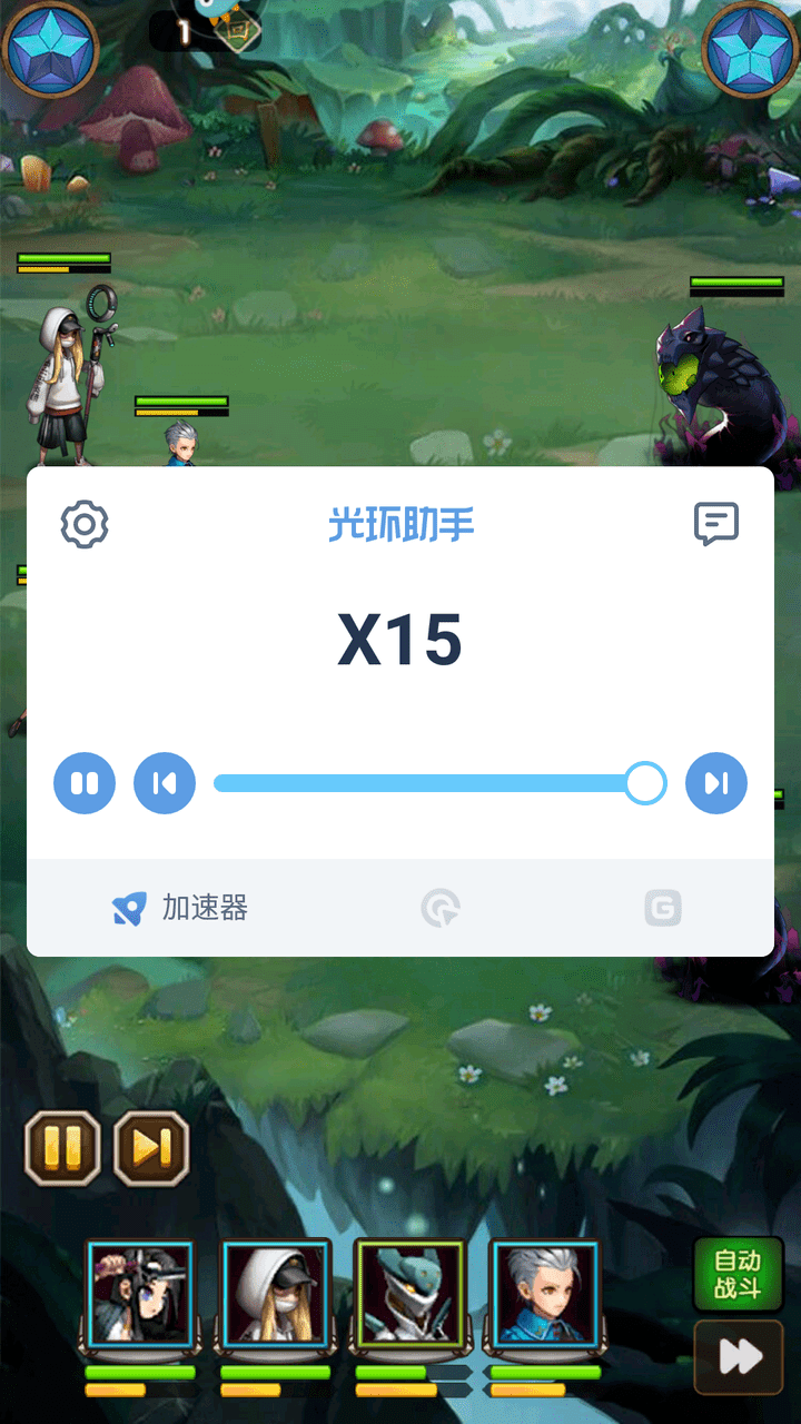 光环助手最新下载版2021版_光环助手最新版下载_光环助手2021最新版下载