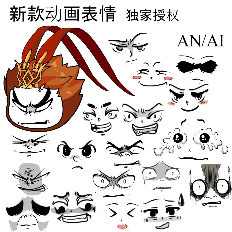 妈妈生的表情包动图_表情包动图萌娃_一串emoji表情生孩子