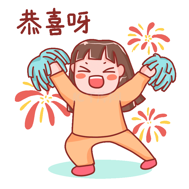 妈妈生的表情包动图_一串emoji表情生孩子_表情包动图萌娃