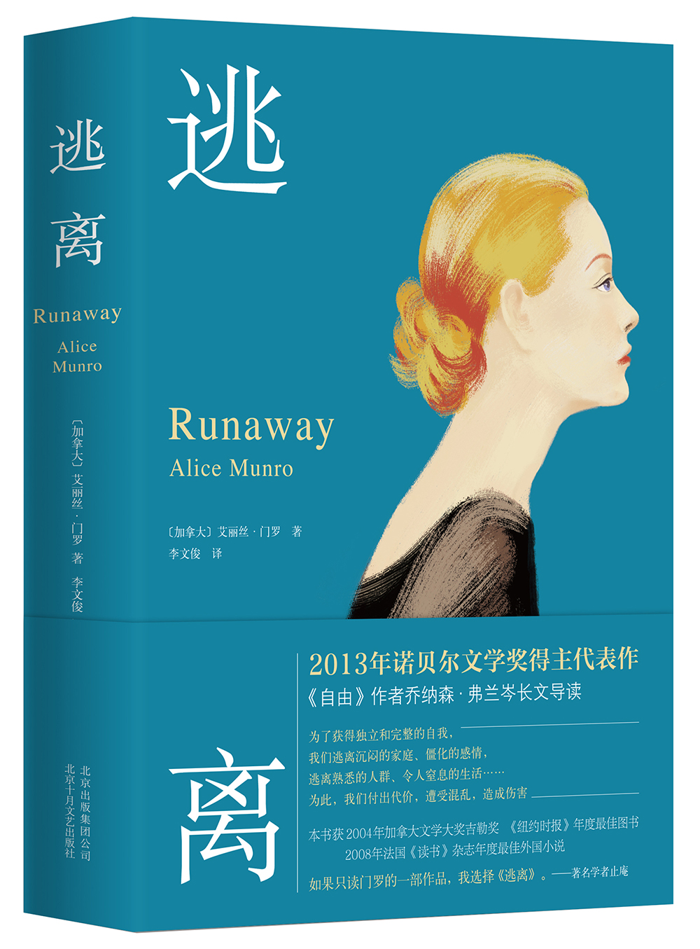 综合另类网_另类小说综合网_另类变态1插菊花综合网