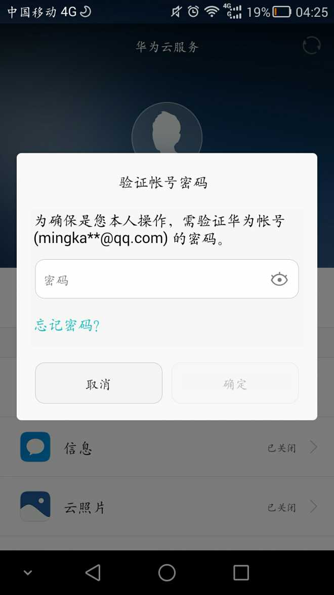 神器登陆_登号神器_登号器有风险吗