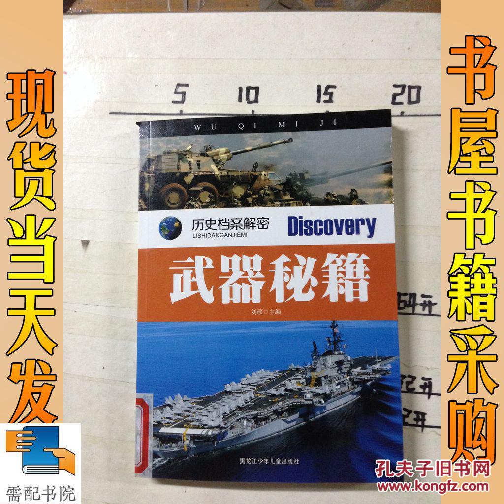 红色警戒2秘籍_红色警戒2秘籍_红色警戒2秘籍