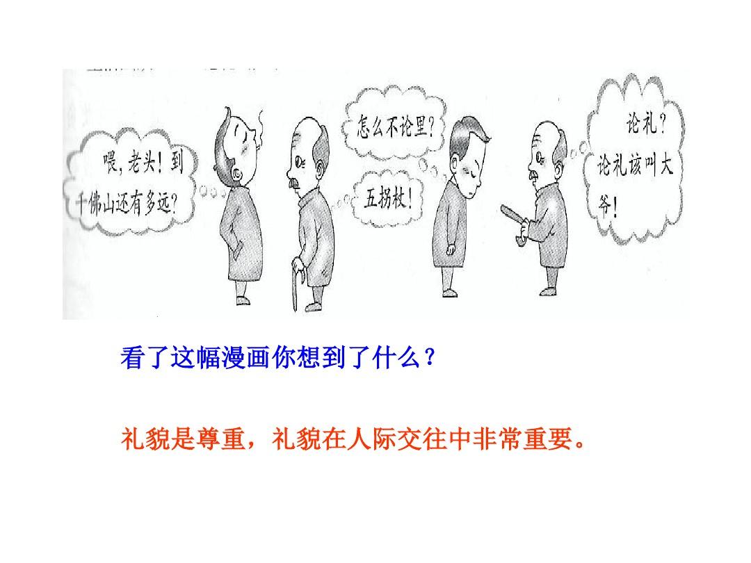 礼姑娘诈骗_礼姑娘_礼姑娘联系方式