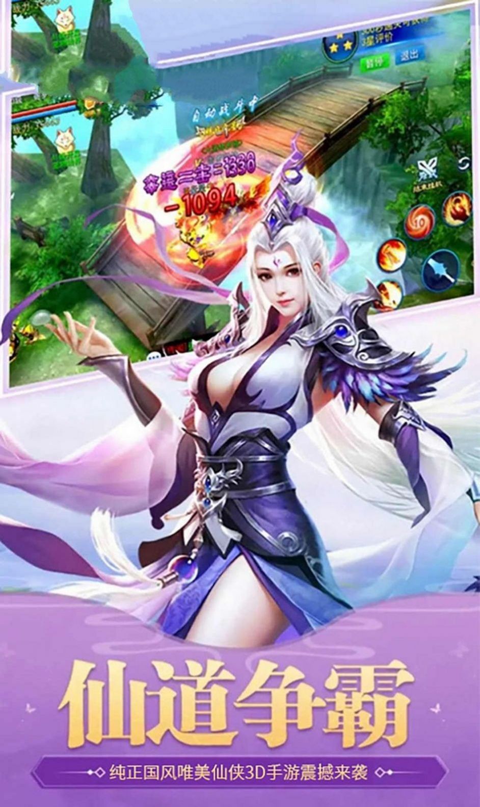 仙侠世界攻略探寻绚烂仙侠之道