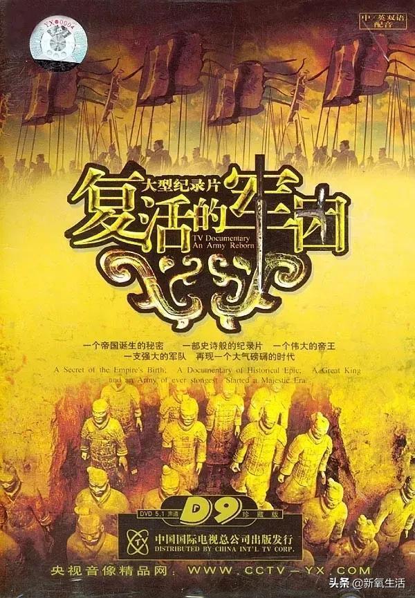 复活秦殇前传_复活秦殇前传蓝薇加点_秦殇复活