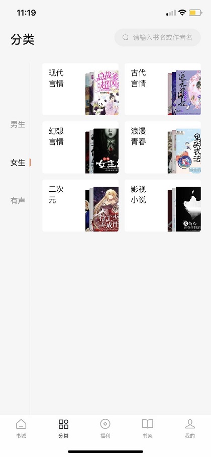 番茄免费阅读小说在线阅读官网_阅读番茄官网在线小说免费下载_番茄阅读app