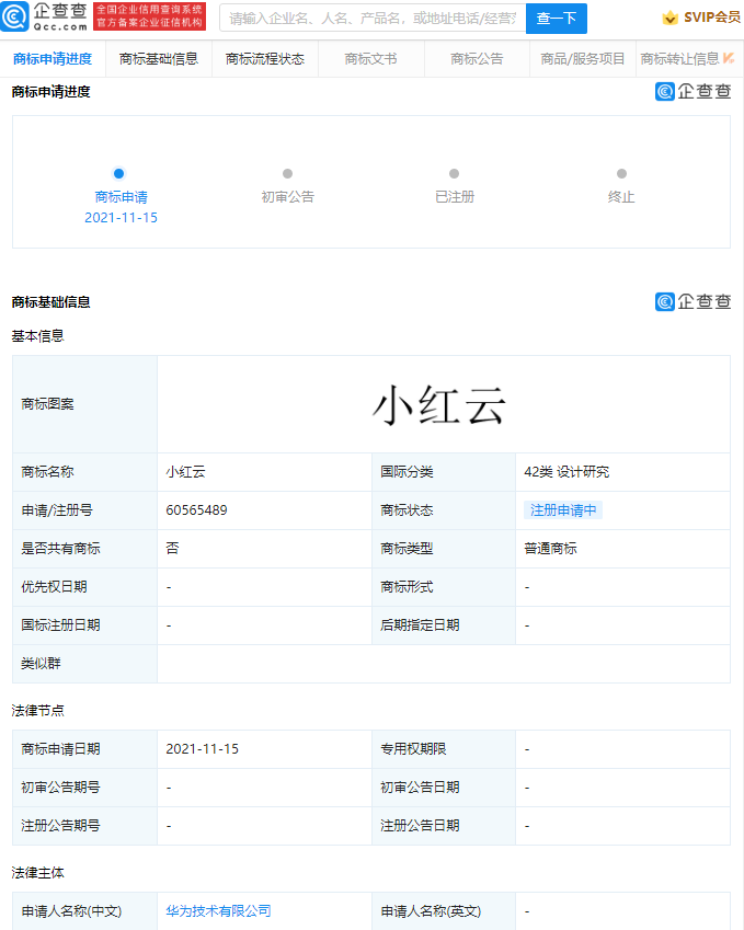 小红置顶书评论怎么看_小红书怎么置顶自己的评论_小红置顶书评论怎么删除