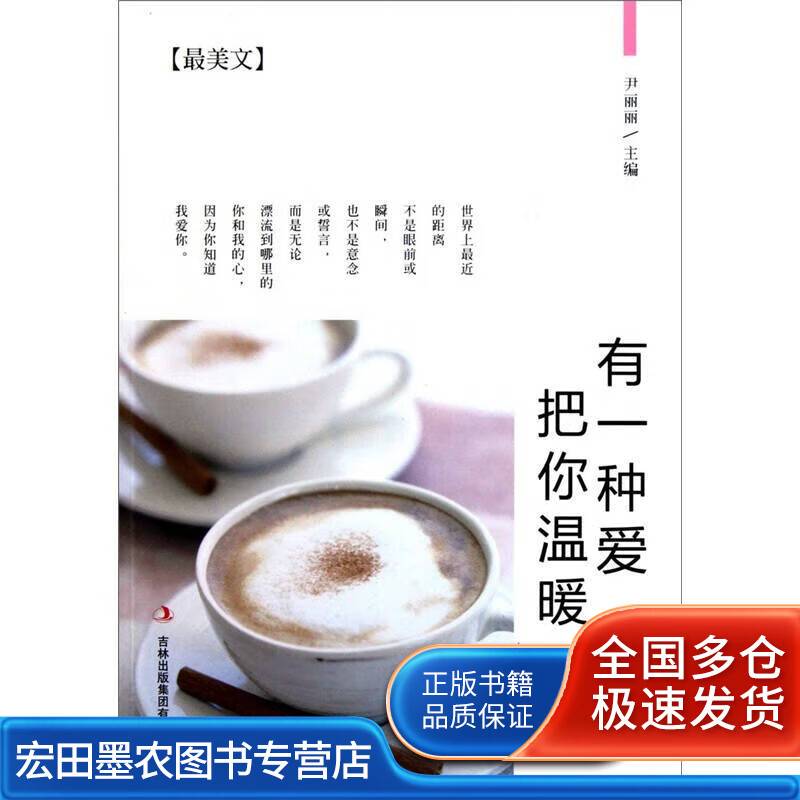 爱推_推爱是什么意思_推爱心的小人图