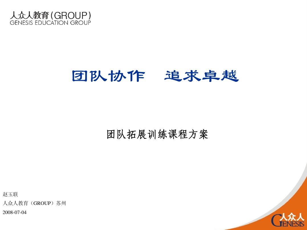 易微联app下载_微易联_易到司机端下载app下载